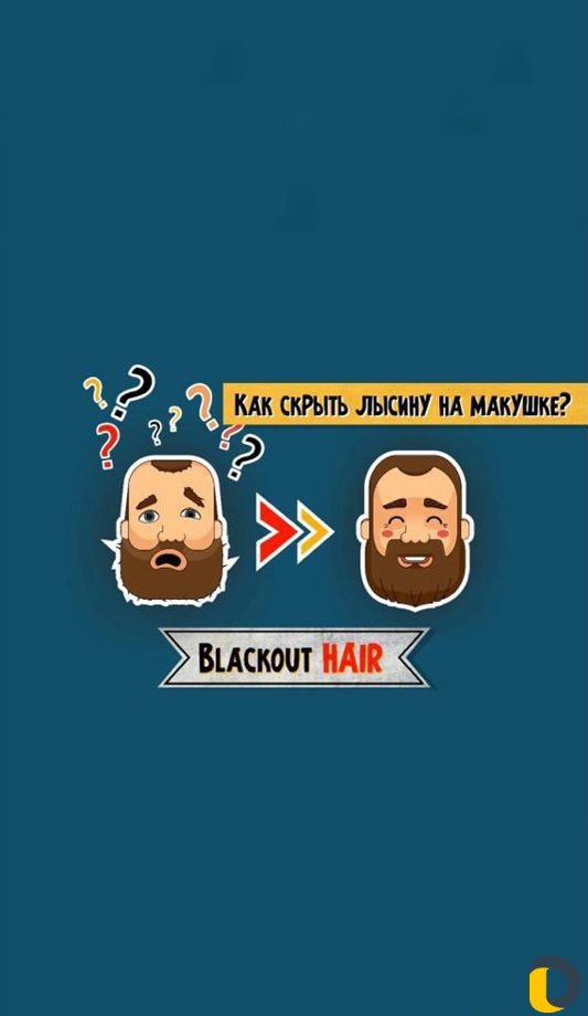 Перманентный макияж, трихопигментация, удаление Re