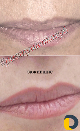 Перманентный макияж