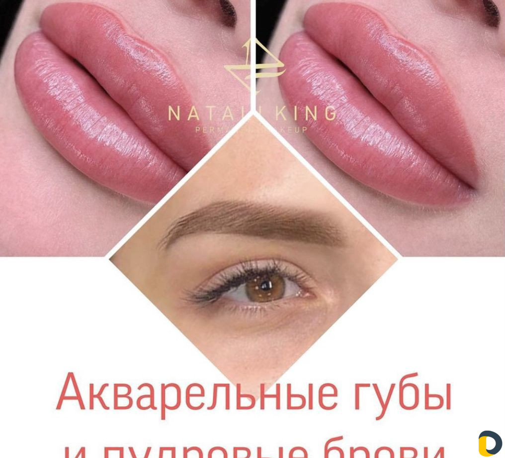 Перманентный макияж