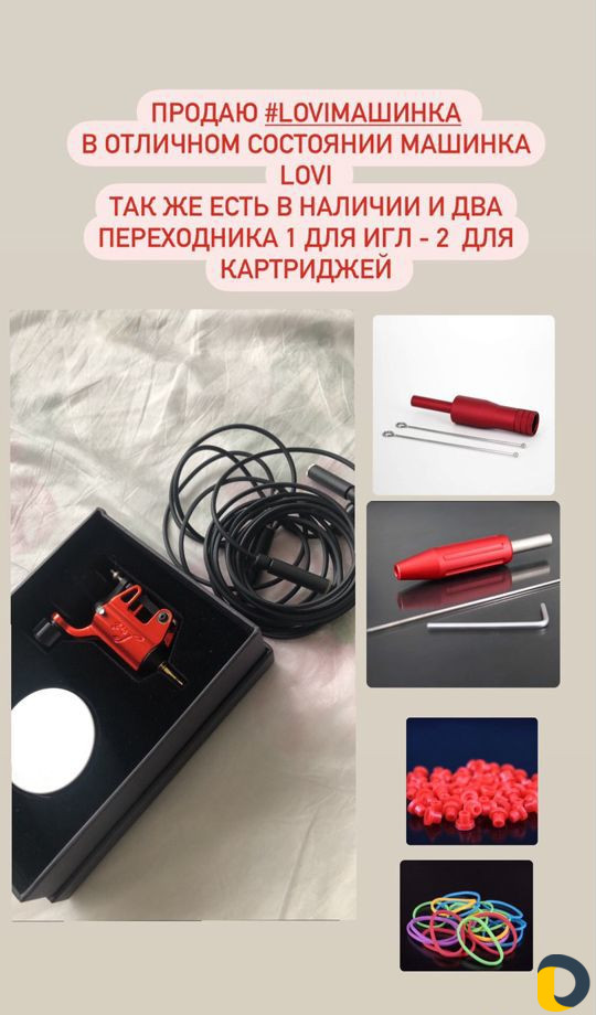 Перманентный макияж