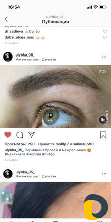 Перманентный макияж