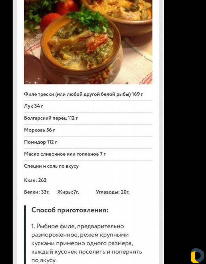 Персональный Тренер Людмила