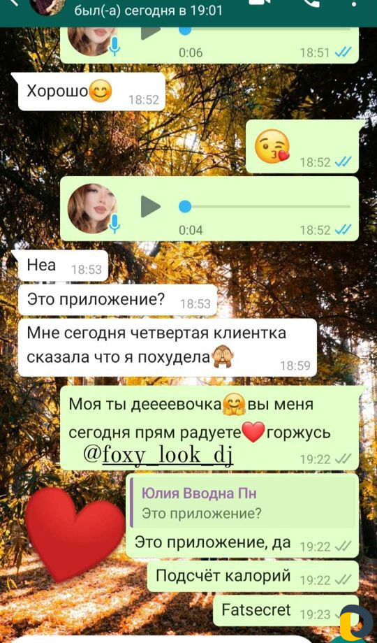 Персональный Тренер Людмила