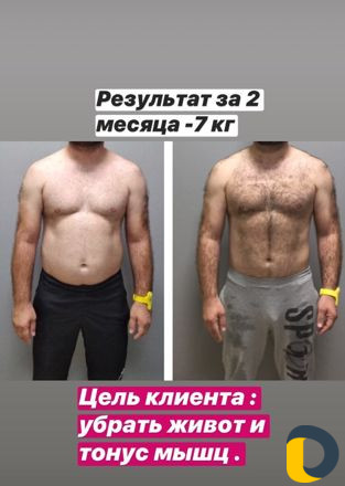Персональный тренер