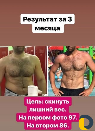 Персональный тренер