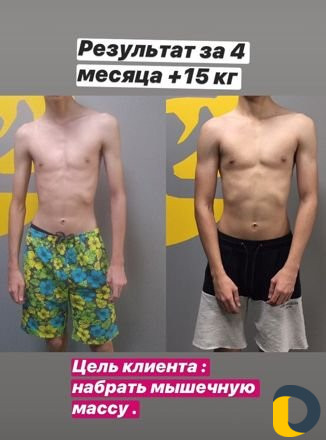 Персональный тренер