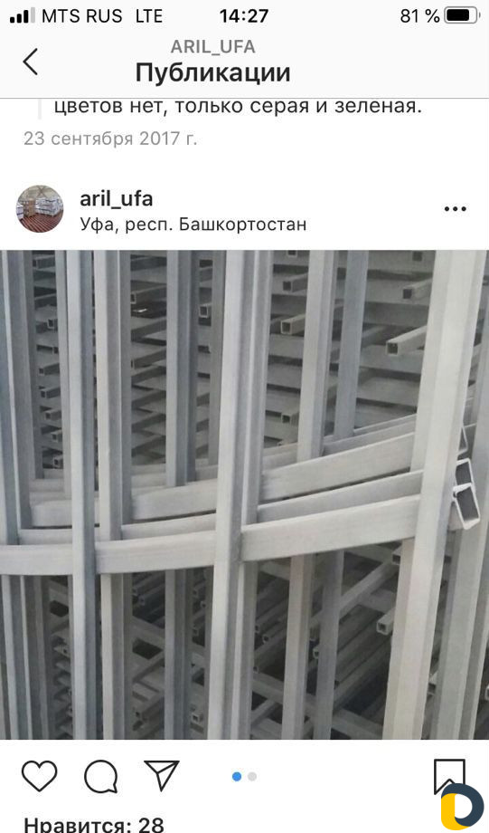 Пескоструйная обработка метала и порошковая Покрас