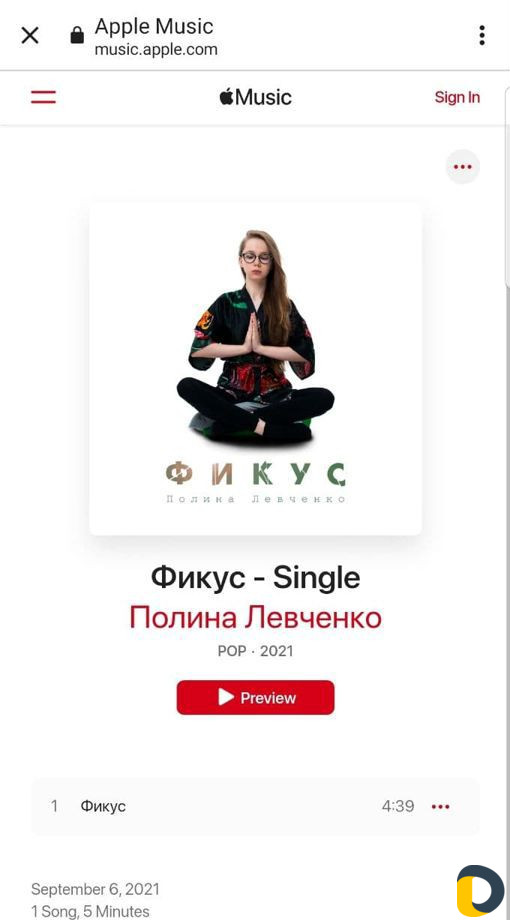 Песня на заказ. Автор песен. Композитор. Певица