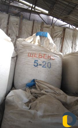 Песок цемент щебень в биг бегах кирпич на подонах