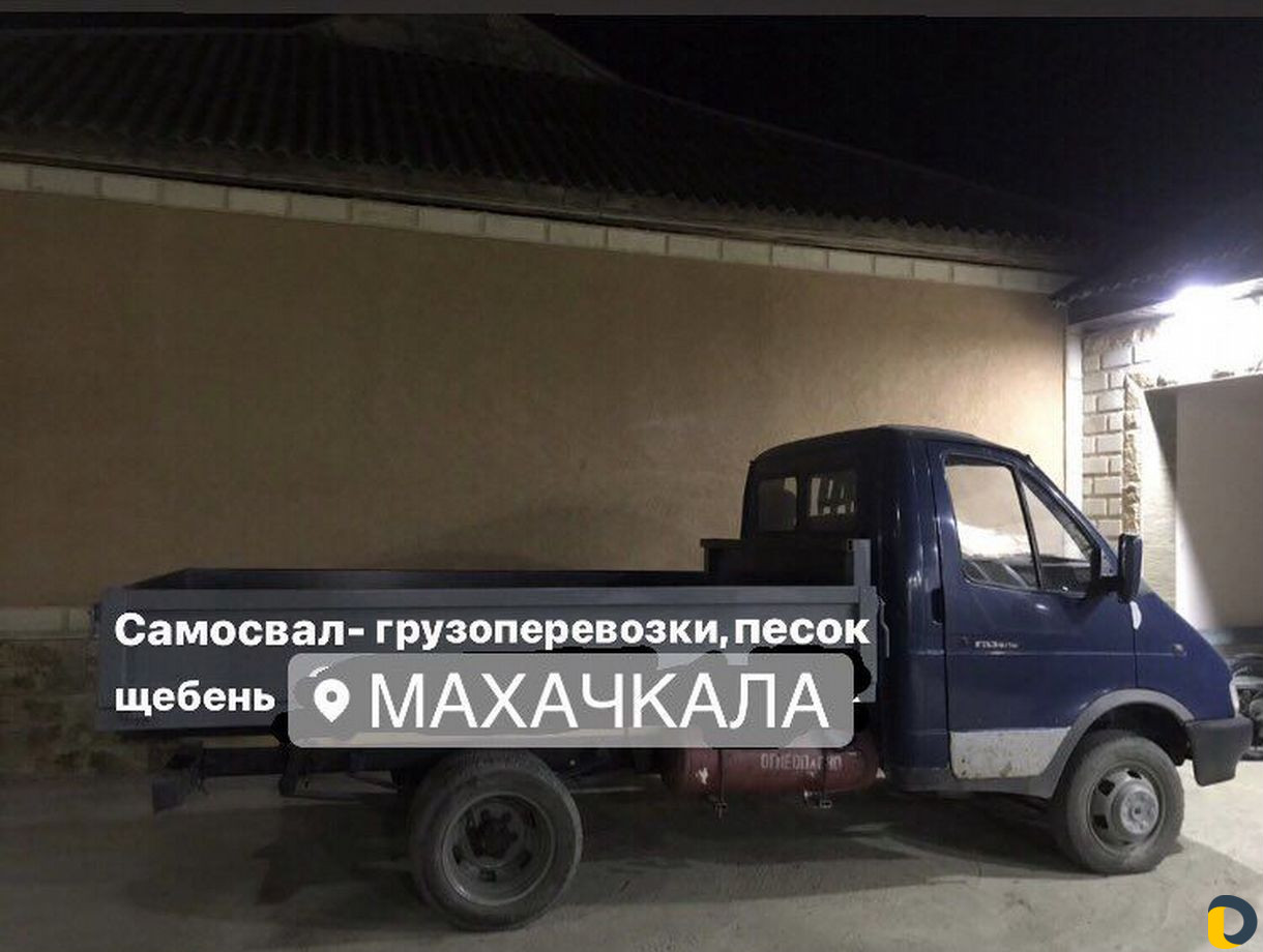 Песок щебень доставка камаз, газель