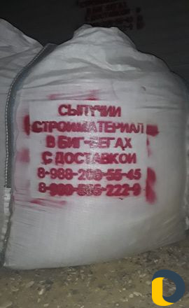 Песок щебень отсев в биг бэгах
