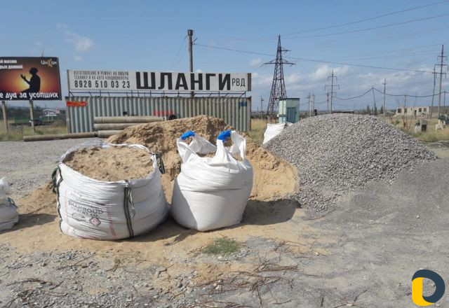 Песок щебень отсев в биг бэгах