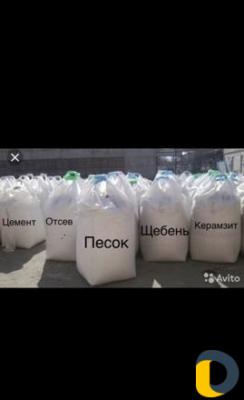 Песок, щебень, отсев
