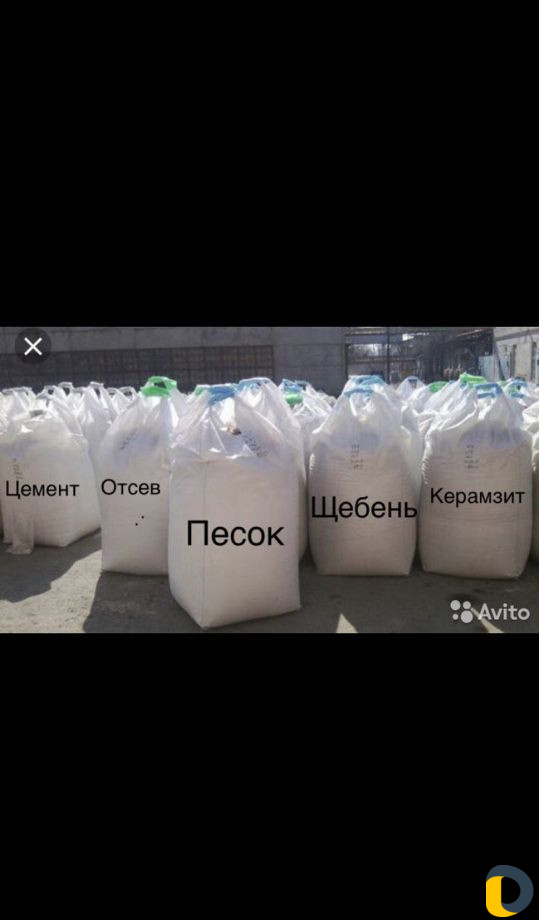 Песок, щебень, отсев