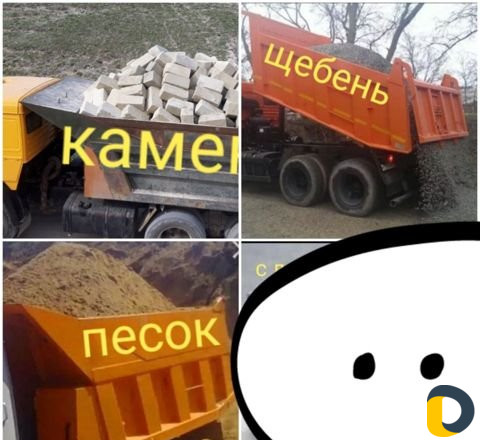 Песок