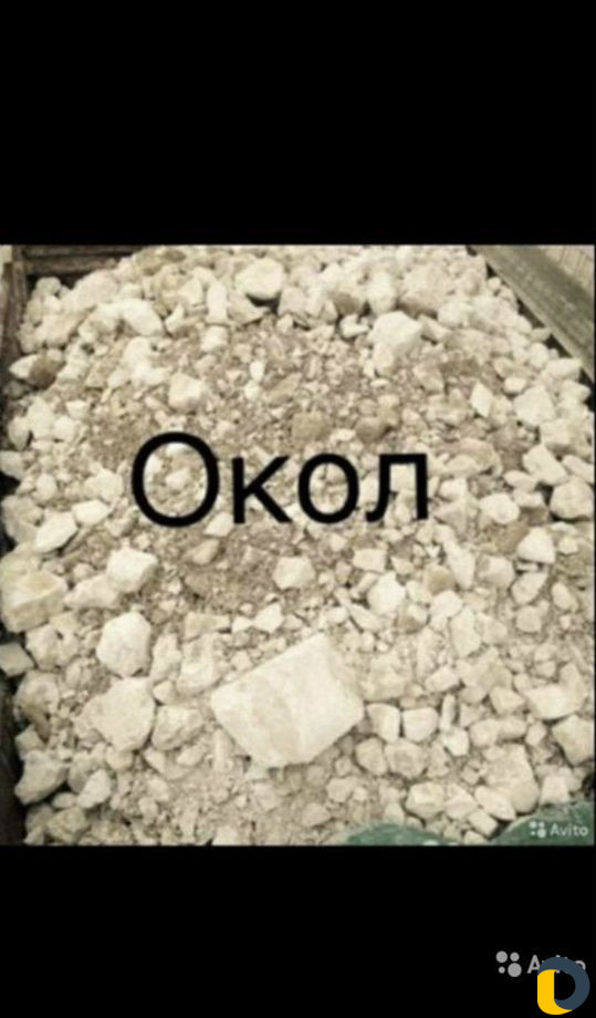 Пгс засыпка щебень окол грунт песок