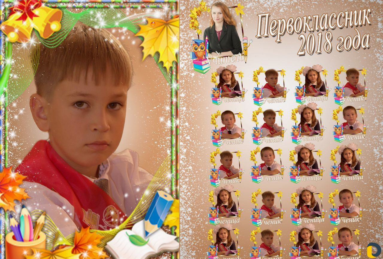 Photoshop, редактор фотографий, фотошоп мастер