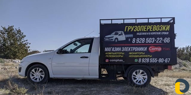 Пикап перевозка грузов