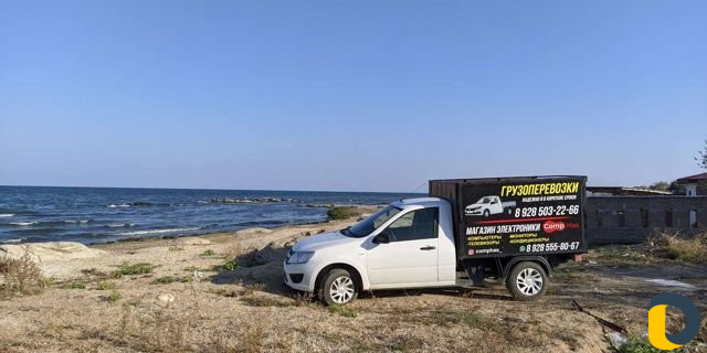 Пикап перевозка грузов