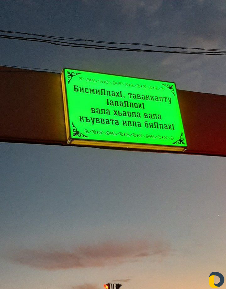 Пильщик