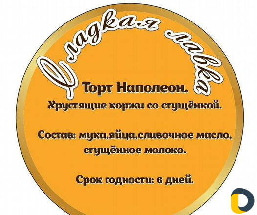 Пироги, торты на заказ