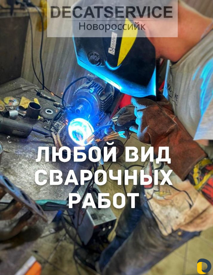 Пламегаситель удаления катализатора чип-тюнинг