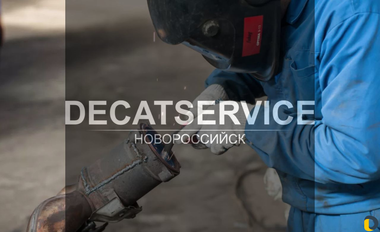 Пламегаситель удаления катализатора