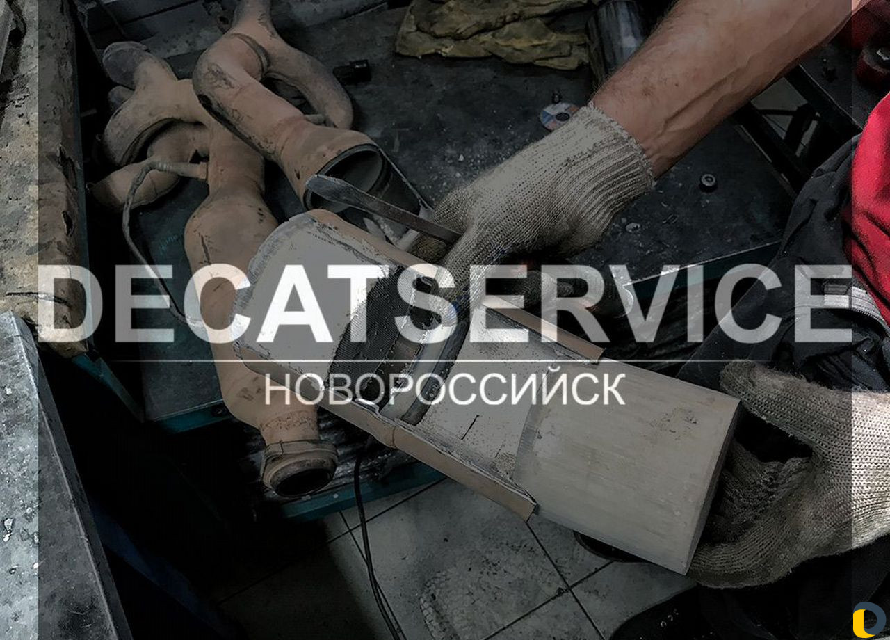 Пламегаситель удаления катализатора