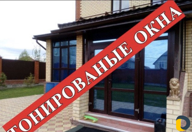 Пластиковые алюминиевые окна двери