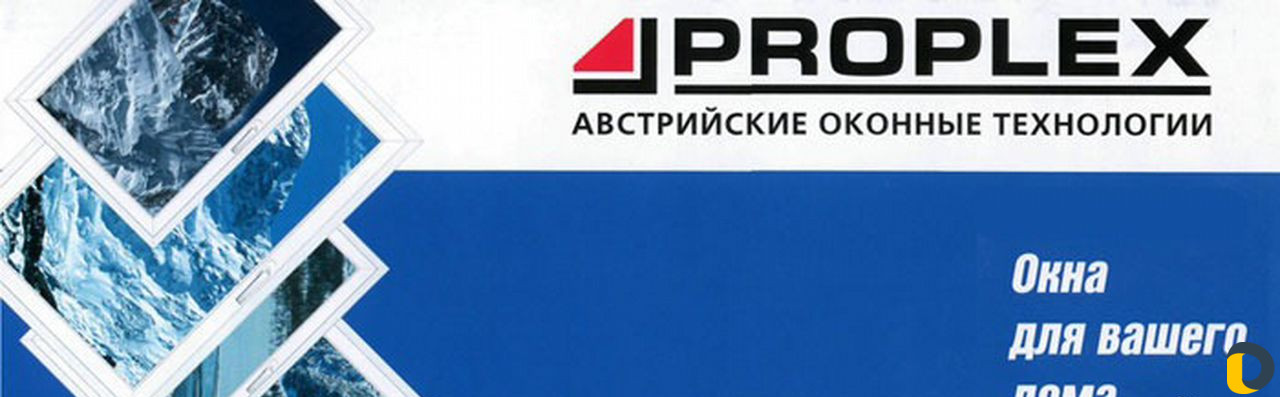 Пластиковые и Алюминиевые изделия