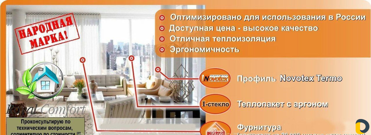 Пластиковые и Алюминиевые изделия