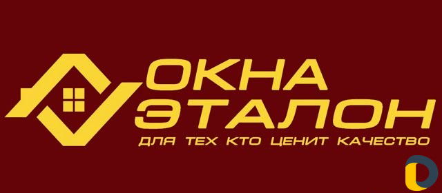 Пластиковые и алюминиевые окна и двери