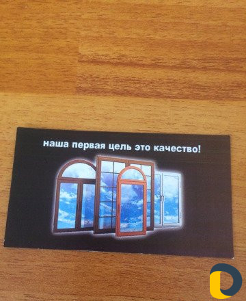 Пластиковые окна, алюминиевые двери