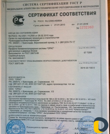 Пластиковые окна двери витражи