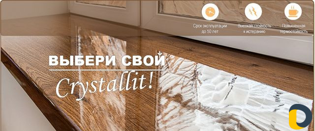 Пластиковые окна и двери, москитные сетки, жалюзи