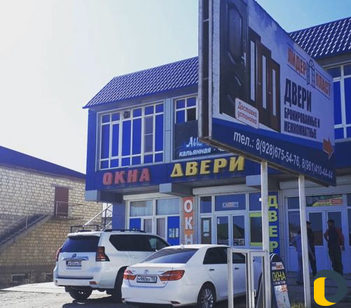 Пластиковые окна и двери