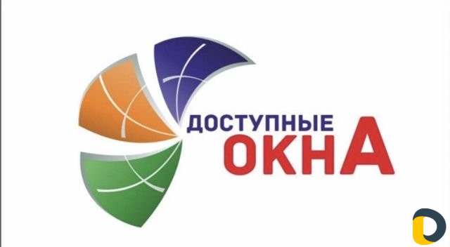 Пластиковые Окна и двери