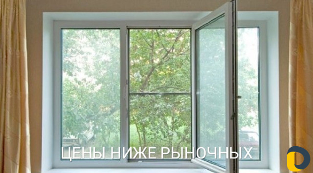 Пластиковые окна & подоконники