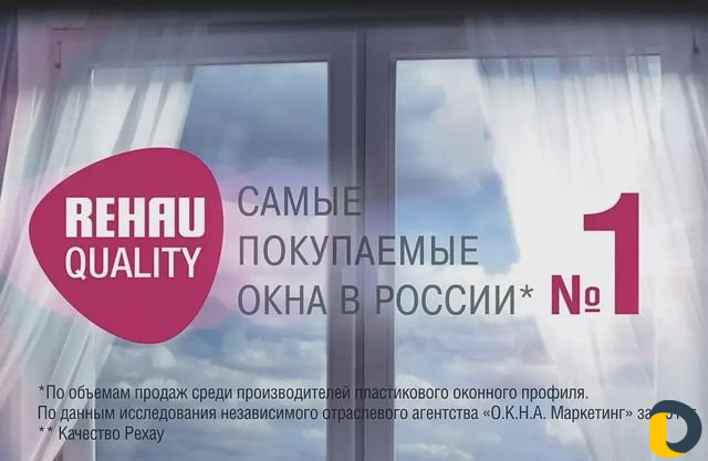 Пластиковые окна rehau