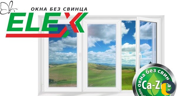 Пластиковые окна