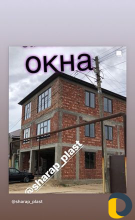 Пластиковые окна