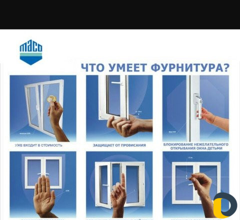 Пластиковые окна veka novotex whs