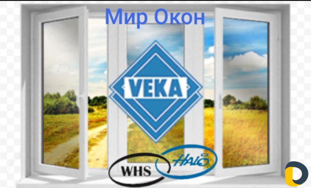 Пластиковые окна veka novotex whs