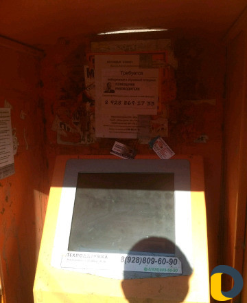 Платежный Терминал