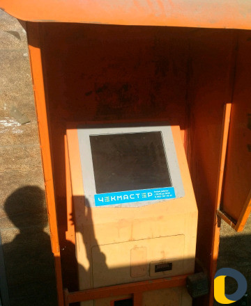 Платежный Терминал