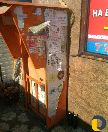 Платежный Терминал