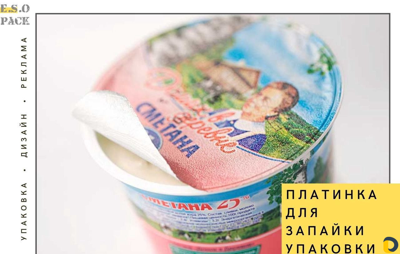 Платинка для запайки стаканчиков