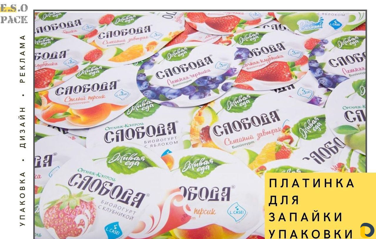 Платинка для запайки стаканчиков