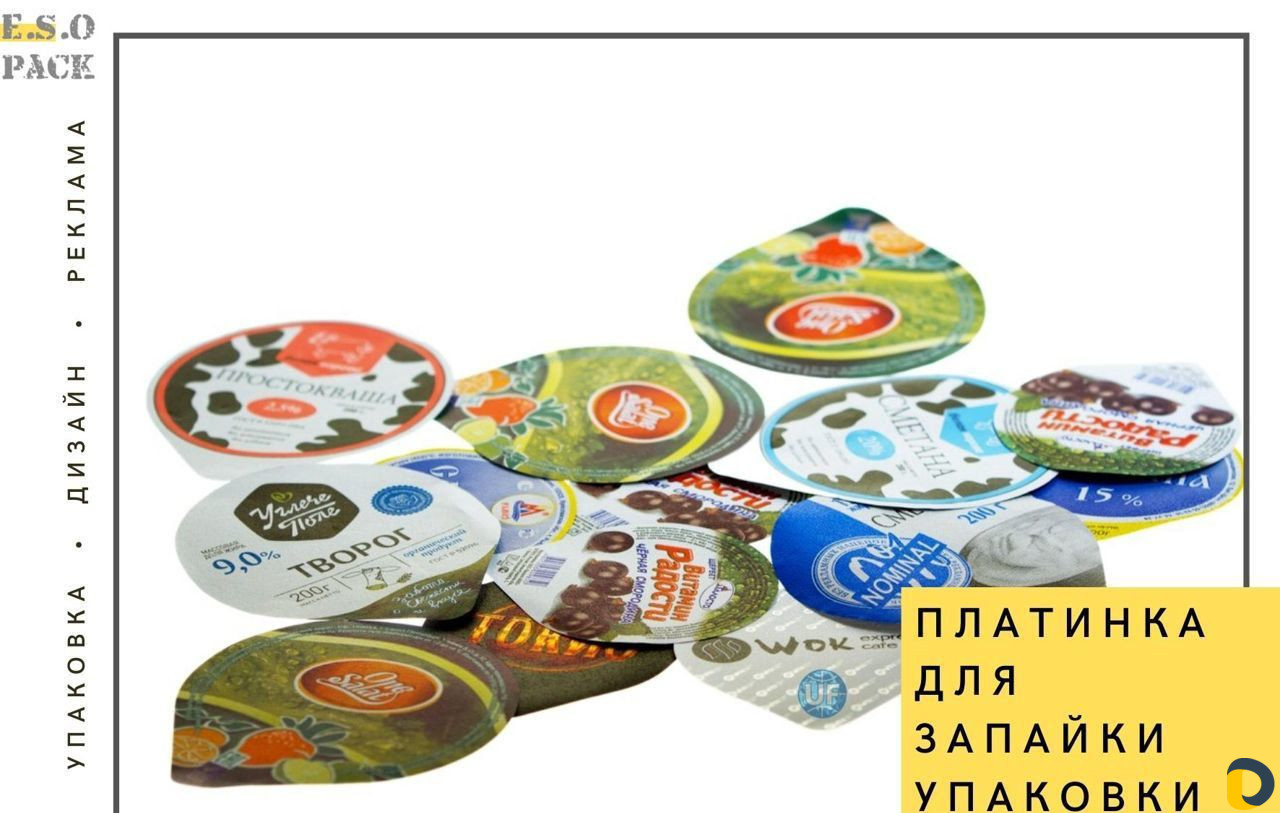 Платинка для запайки стаканчиков
