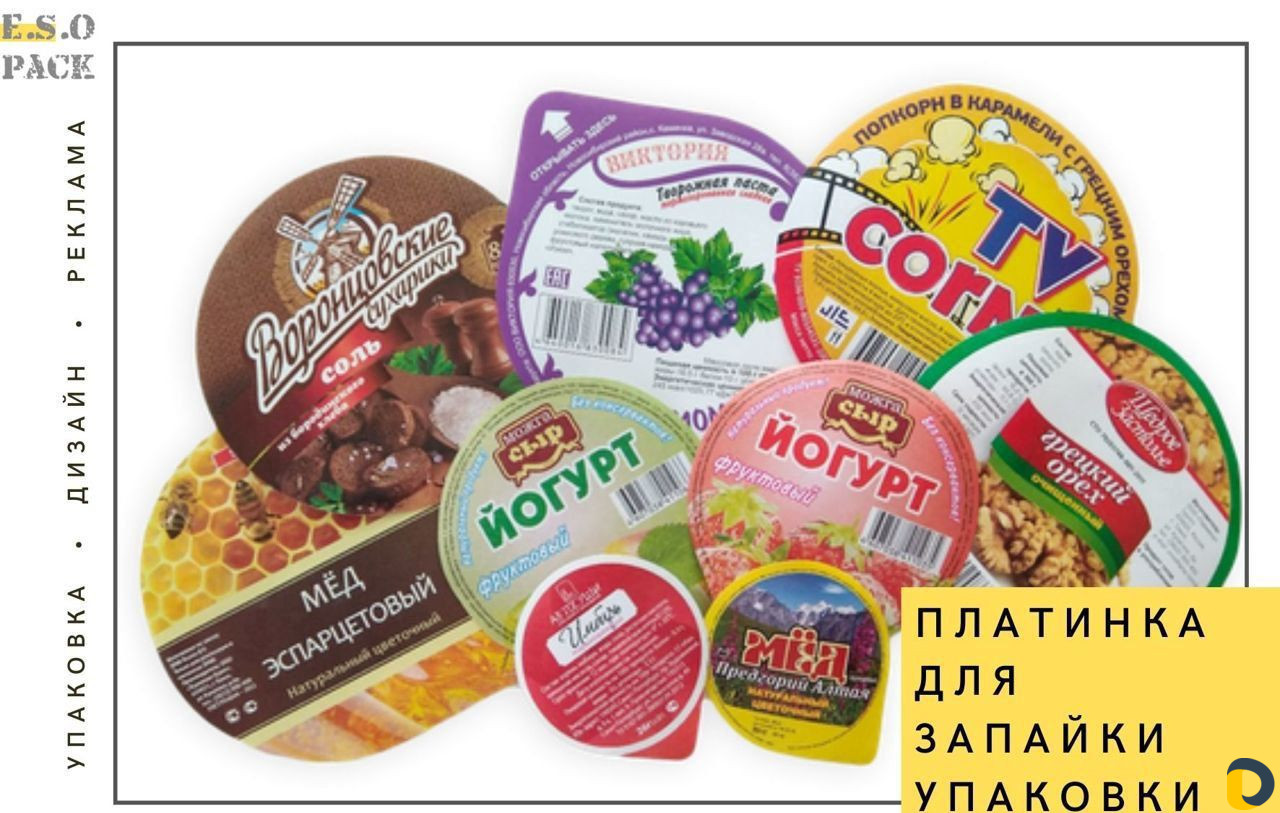 Платинка для запайки стаканчиков